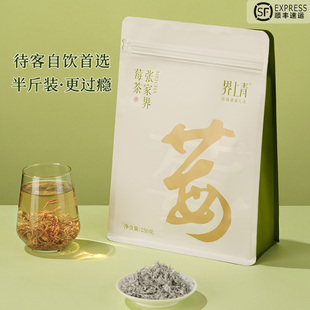 2025年明前莓茶新茶张家界芽尖龙须散装 袋 藤茶植物调养春茶250g