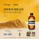 香芹籽芳香洁面露清爽清洁洗面奶礼物男女 Aesop伊索 38节礼物