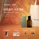 Aesop伊索 情人节礼物 薇绿香水Virere绿意柑橘木质香调生日礼