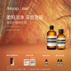 情人节礼物 Aesop伊索 身体护理两件组 润体精油 沐浴露生日礼