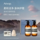 身体手部两件组：沐浴露洗手液洗护套装 Aesop伊索 官方正品