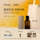新品 香水Aurner 上市 蓓芳 花香木质生日礼物女男咏 Aesop伊索