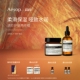 Aesop伊索进阶护肤套组b3c面霜 情人节礼物 澄颖面部精华素保