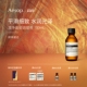 补水滋润男女士护肤礼 澄净面部调理液 情人节礼物 Aesop伊索
