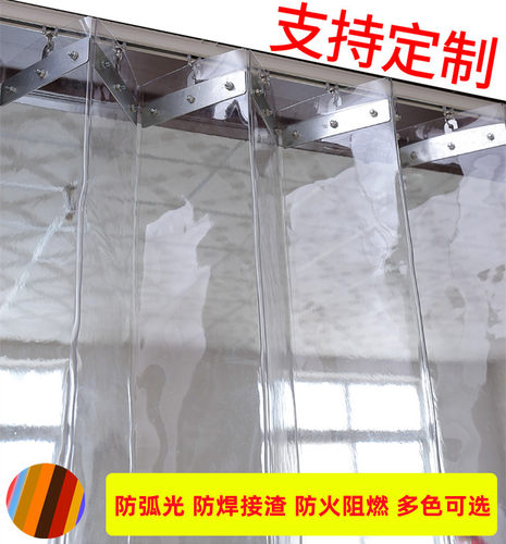 折叠防护屏焊接防弧光防火阻燃帘