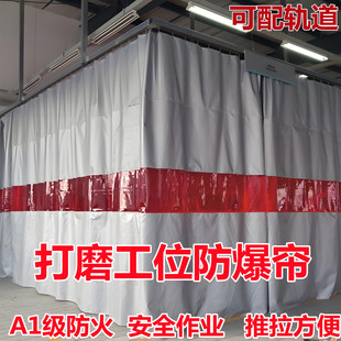 防火软门帘阻燃分区工业防尘防火帘挡光帘车间隔离帘硅胶布玻纤布
