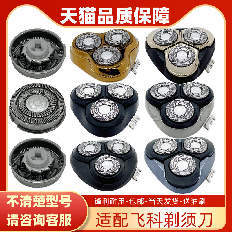 ���÷ɿƵ綯���뵶��ͷ ���FS373 339 901 366 375 390 372 316 9.34Ԫ