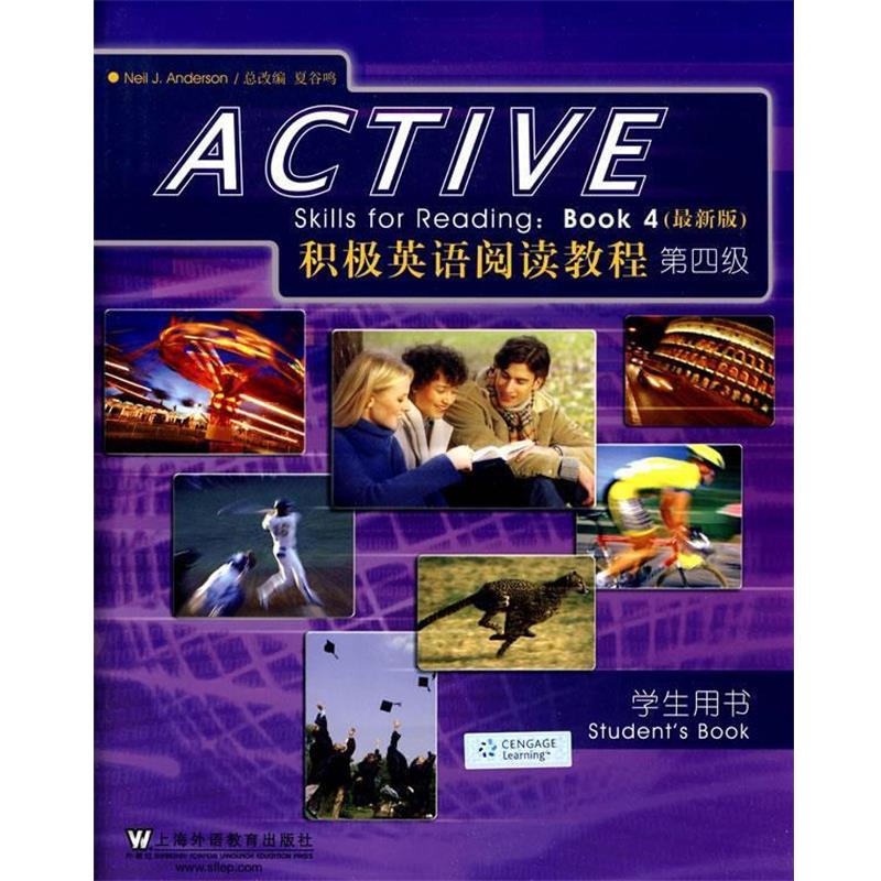 【正版书籍】 积极英语阅读教程-第4级-版-附MP3下载 莫勤勤 上海外语教育出版社