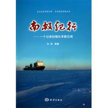 【正版书籍】 闯关东 中国电视剧三十年剧作丛书 高满堂,孙建业 人民文学出版社