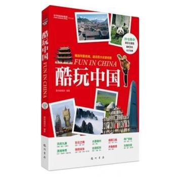 【正版书籍】 行政执法理论实务 张猛 厦门大学