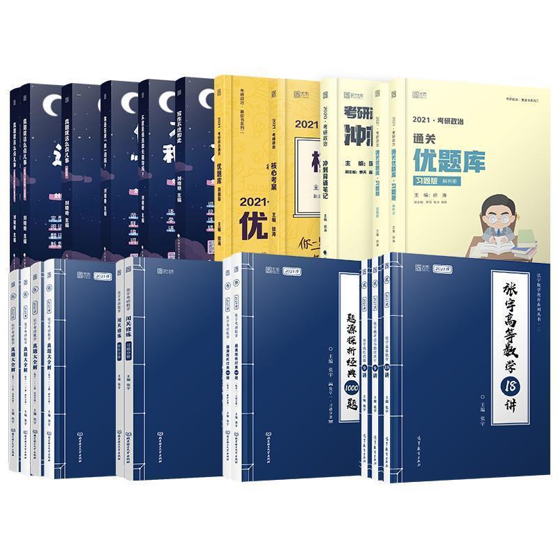 【正版书籍】 写作不过如此 刘晓艳 著 中国政法大学出版社