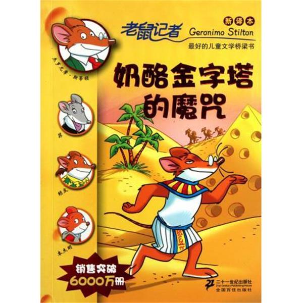 【正版书籍】 沈尹默书法精品集 上海市书法家协会 上海书画出版社