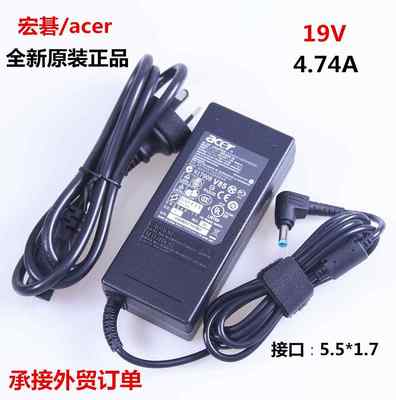 原装宏基acer笔记本电源19V4.74A适配器4741g 4750g电脑充电线90W