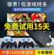 高清4K手柄单机游戏机电视家用插卡式 FC小霸王机街机双人无线摇杆