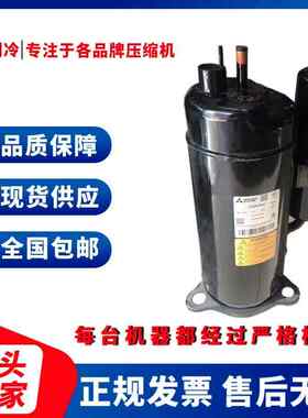 全新LH48VBAC LH42VBDC LH48VAAC LH48VBGC LH53空调热泵3P压缩机