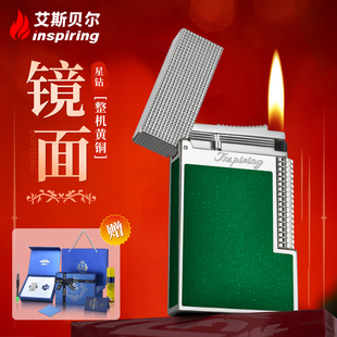 高档朗声打火机2026新款高端男士定制品牌充气明火正品钢音清脆铜