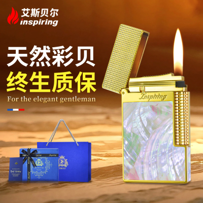 【天然彩贝镶嵌】高端朗声打火机