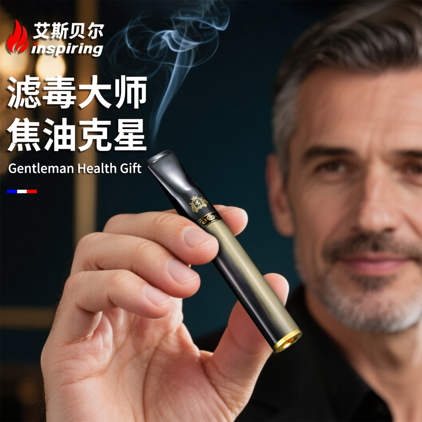 高端牦牛角烟嘴过滤器循环型可清洗粗中细支三用焦油滤嘴高档正品