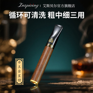正品 檀木烟嘴高档过滤器循环型可清洗粗中细支三用焦油过滤嘴高级