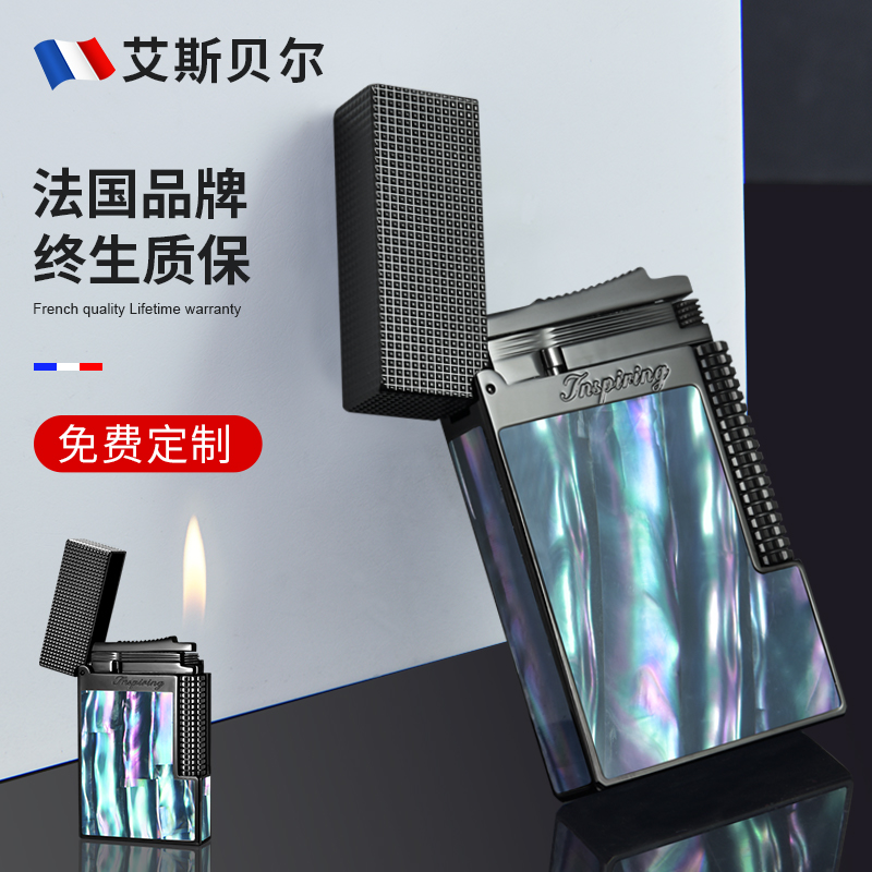 高档朗声彩贝打火机天然贝壳镶嵌