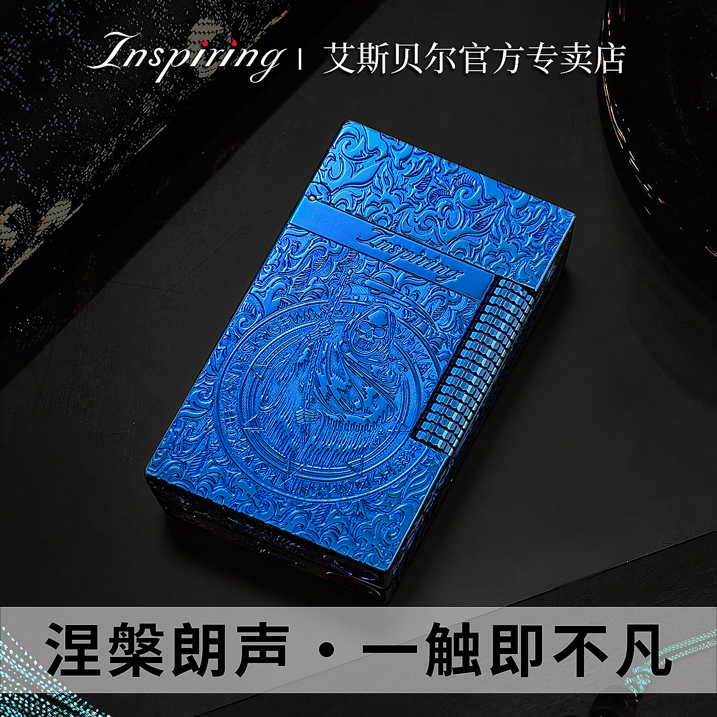 高端男士朗声充气打火机高颜值新款送男友高档限量版定制正品黄铜