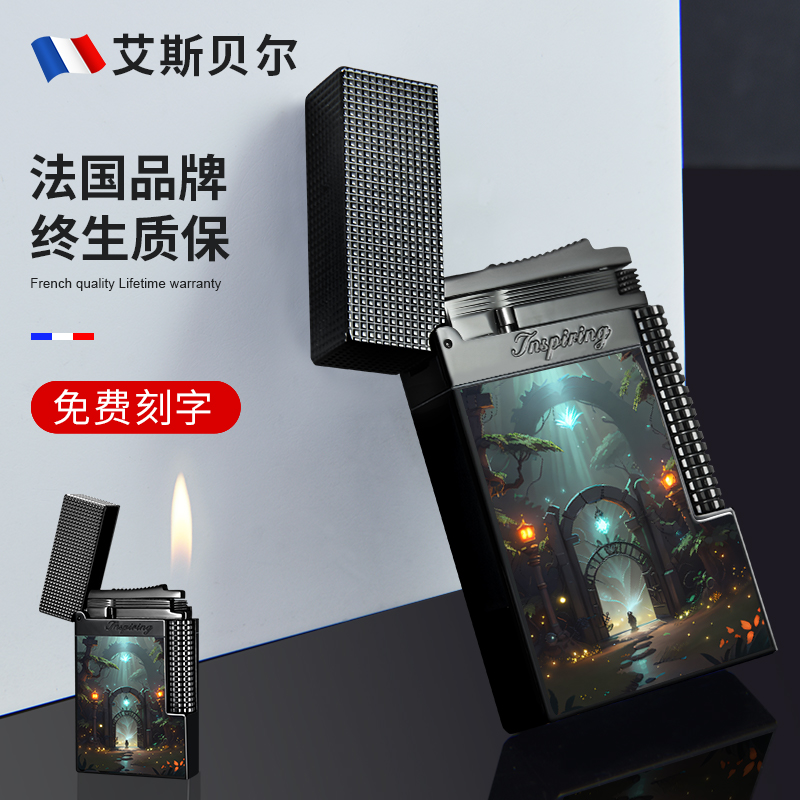 法国品牌高档朗声打火机网红爆款