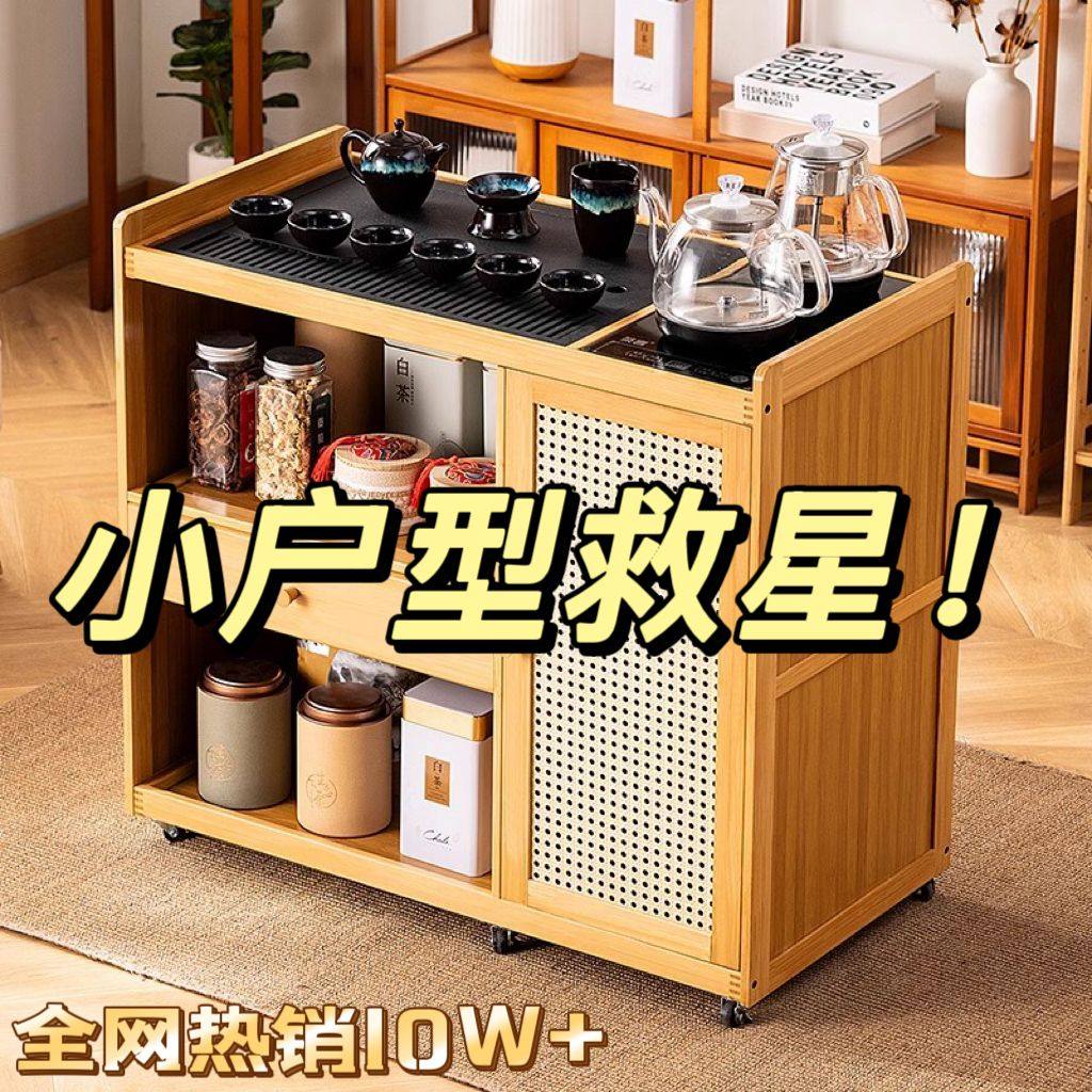 移动茶桌小茶台烧水壶一体家用茶水柜实木茶几煮泡茶桌子茶车阳台,住宅家具,茶几,淘宝优惠券,粉丝福利购,淘宝优惠卷