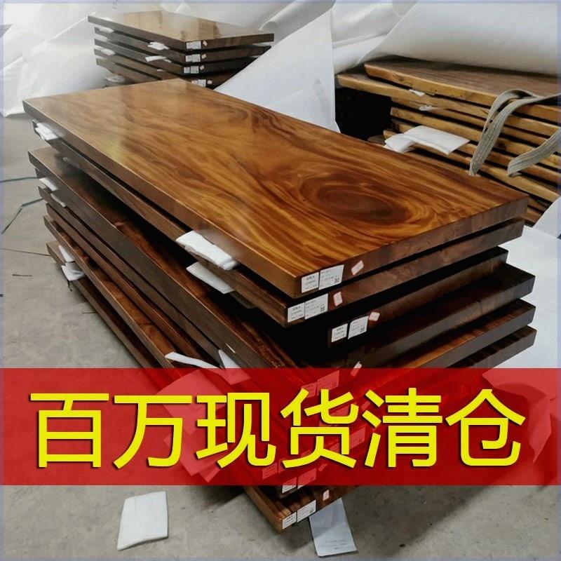 实木大板奥坎大板办公会议桌原木茶桌茶几茶台茶板木板整块整木茶