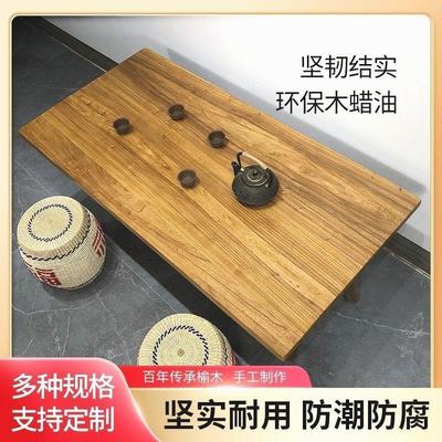 老榆木实木板定制办公电脑桌家用长方形木板片茶桌面飘窗桌子包邮
