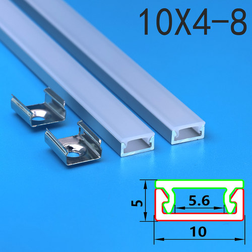 超薄迷你U型硬灯外壳线型灯槽