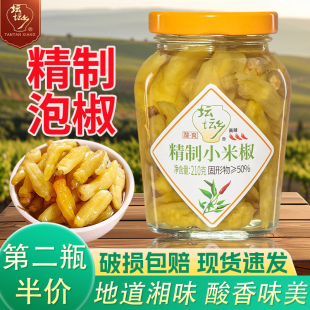 坛坛乡精制小米椒210g家用瓶装 泡正宗湘味炒菜下饭香辣凤爪调味
