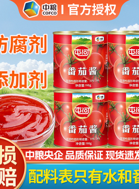 中粮屯河新疆番茄酱198g罐头家用炒菜火锅儿童意面西红柿块蕃茄酱