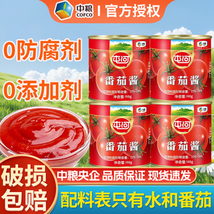 中粮屯河新疆番茄酱198g罐头家用炒菜火锅儿童意面西红柿块蕃茄酱