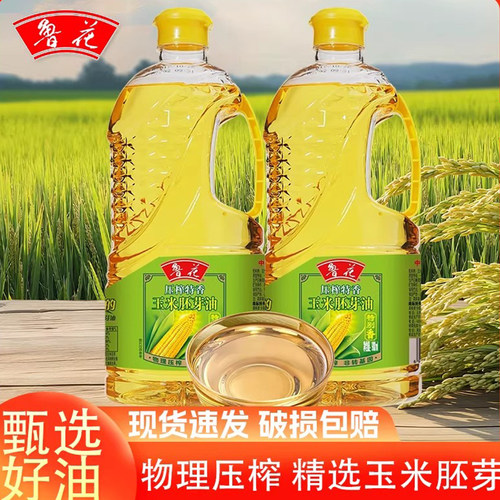 鲁花物理压榨玉米油900ml