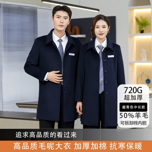 职业商务工作服加厚呢子秋冬装 售楼4s店邮政建设银行男女毛呢大衣
