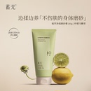 蓄光磨砂膏身体手部角质疙瘩清洁留香女春夏官方旗舰店