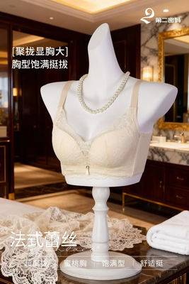 第二密码中厚小胸聚拢8151