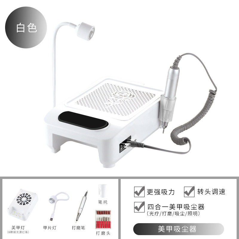 多功能四合一美甲打磨机自带吸尘器美甲店专用贴甲片卸甲指甲烤灯