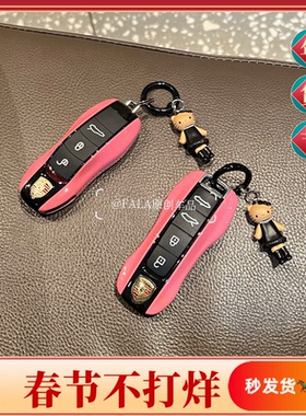 适用26款新保时捷718钥匙壳Macan卡宴帕拉梅拉911Taycan992钥匙套