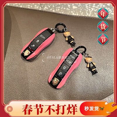 适用26款新保时捷718钥匙壳Macan卡宴帕拉梅拉911Taycan992钥匙套