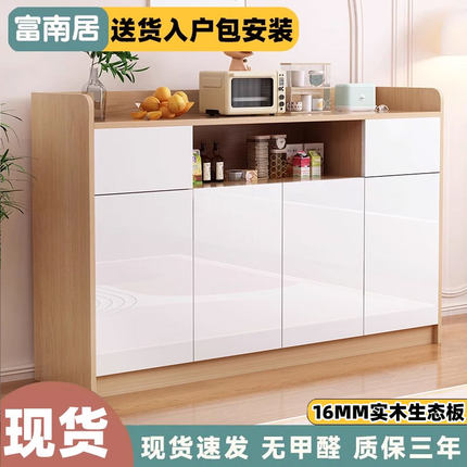 茶水柜实木餐边柜子储物柜客厅靠墙现代简约家用收纳置物柜可定制