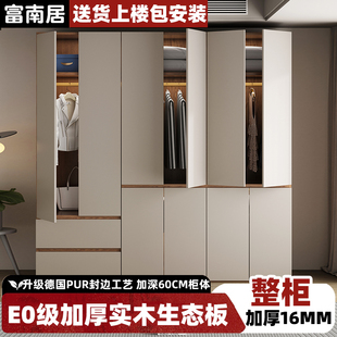 全实木衣柜家用卧室组合PUR封边简约现代新款储物收纳儿童大衣橱