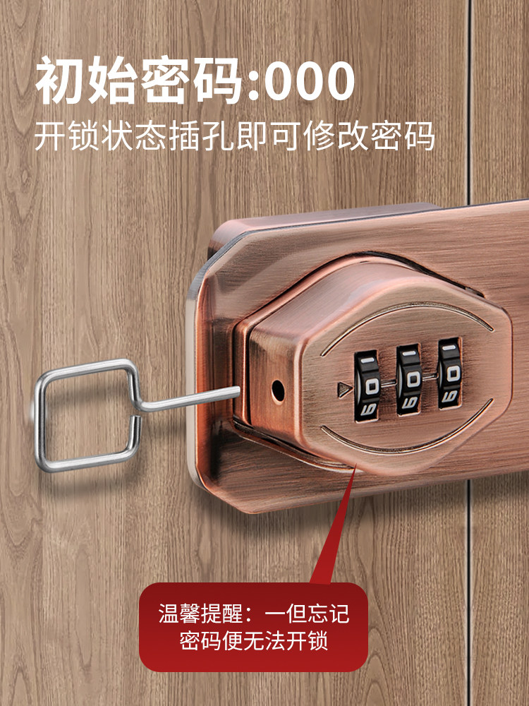 密码锁免打孔冰箱锁双对开锁防盗抽屉锁柜子锁文件柜推拉门锁卡扣