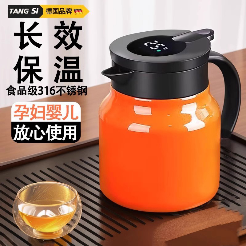 焖茶壶家用泡茶专用保温壶316不锈钢小容量老白茶保温杯茶水分离,餐饮具,保温壶,淘宝优惠券,粉丝福利购,淘宝优惠卷