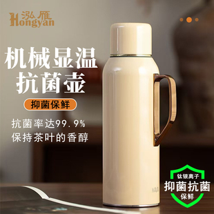 纯钛传家壶钛银离子保温壶家用高端焖茶壶大容量泡茶热水瓶显温