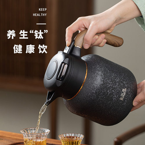 纯钛焖茶壶家用温显闷泡壶茶水分离大容量老白茶养生泡茶壶保温壶