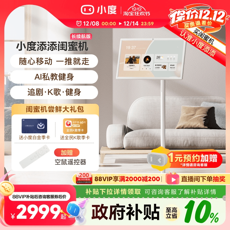 ˳Сۻƽ27ӢǻƶݵӽͶӰƶ 2833Ԫ()