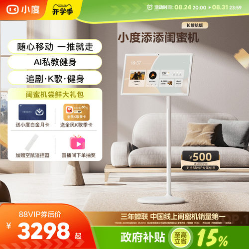 随心屏自由投屏随心移动电视