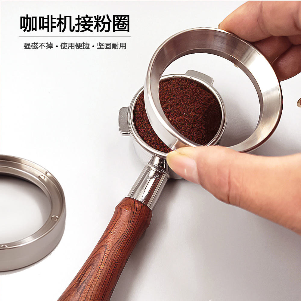 咖啡磨豆机不锈钢接粉圈新款外