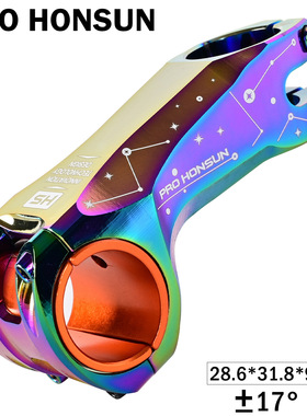 HONSUN山地自行车把立28.6*31.8*90MM正负角度17度短把立管配件